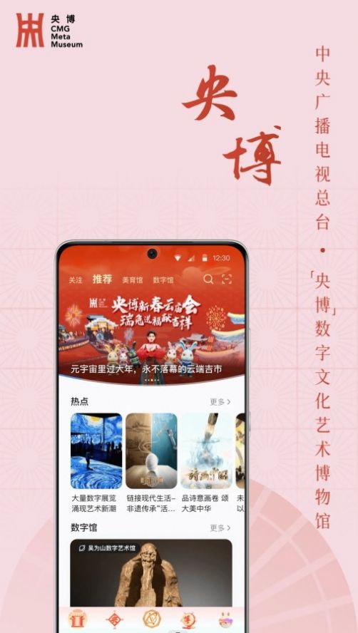 央博(2)
