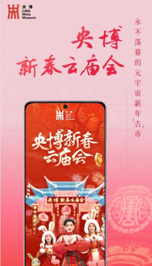 央博(3)