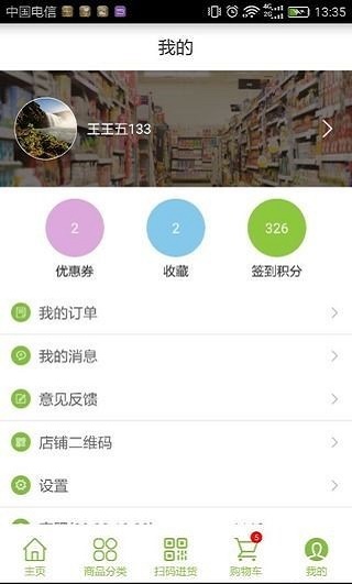 常订货(1)