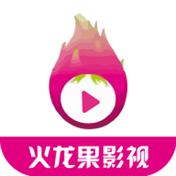 火龙果影视去广告破解版