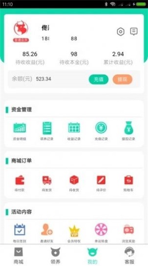 龙森牧业(3)