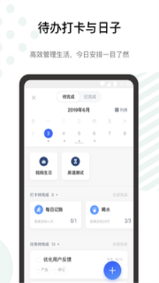 探记记录(1)