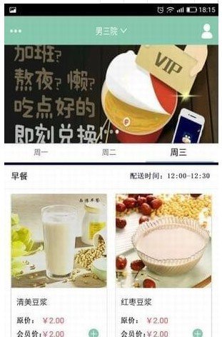饿家军(2)