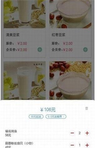饿家军(3)
