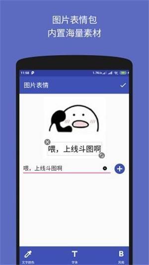 图文加工厂(1)