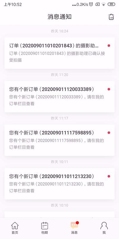 立马拍(2)