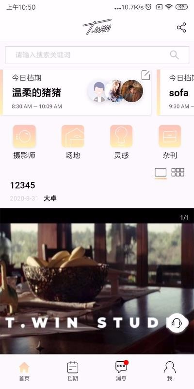 立马拍(3)