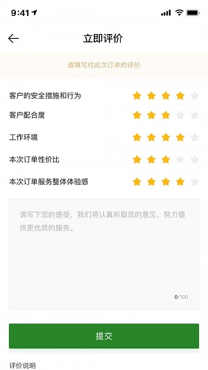 益企修(1)