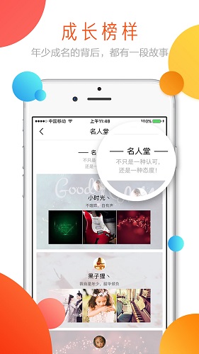 淘童(1)