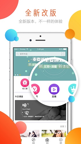 淘童(2)