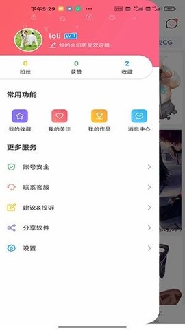 黄桃看图(1)