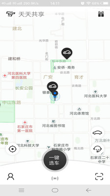 天天共享(1)