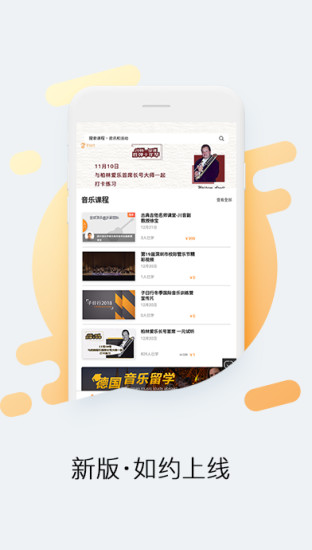 子曰行(2)