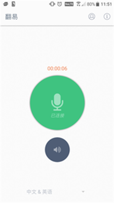翻易(1)