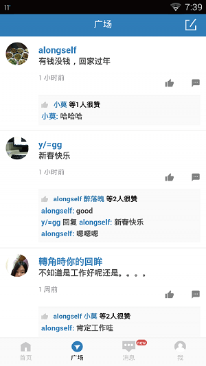 立聘(2)