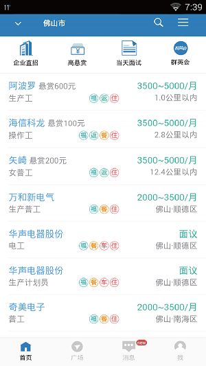 立聘(3)