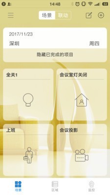 万维特(2)