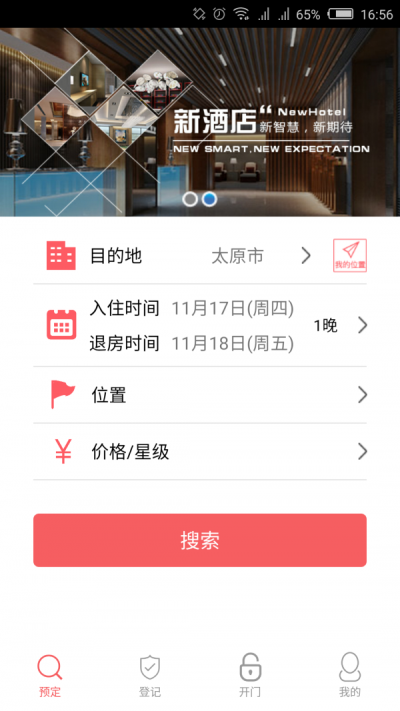 奇异狗(2)