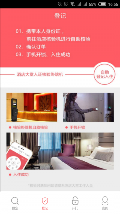 奇异狗(3)