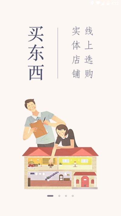 闪城生活(3)