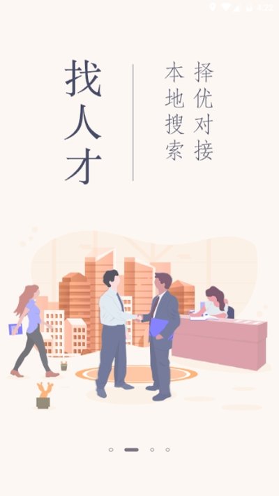闪城生活(2)