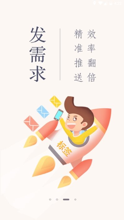闪城生活(1)