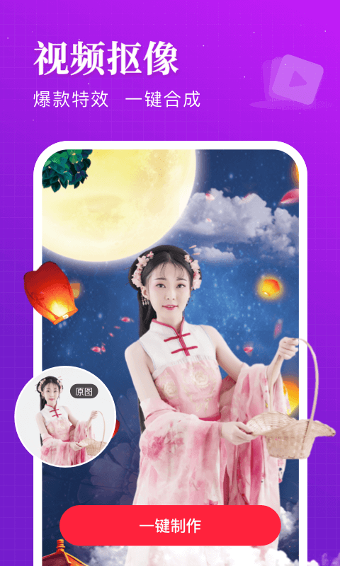 逗拍(2)