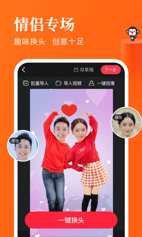 逗拍(3)