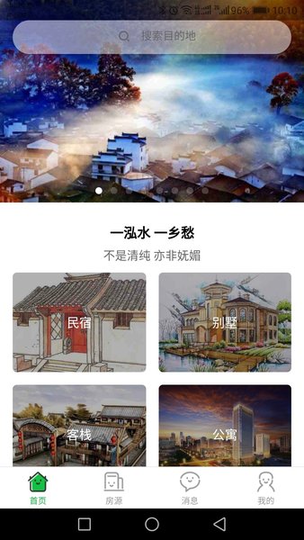 祖母家(3)