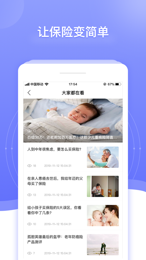 多保鱼(3)