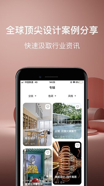 大橡(2)