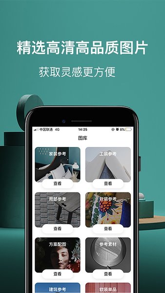 大橡(1)