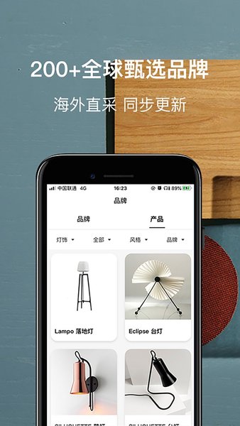 大橡(3)