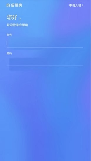 会管房(3)