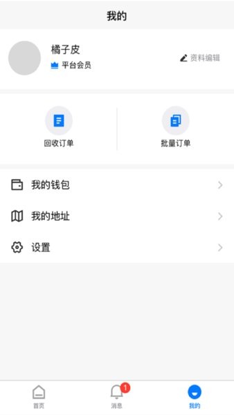 沃汽配(2)