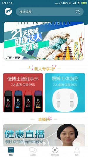 慢博士(2)