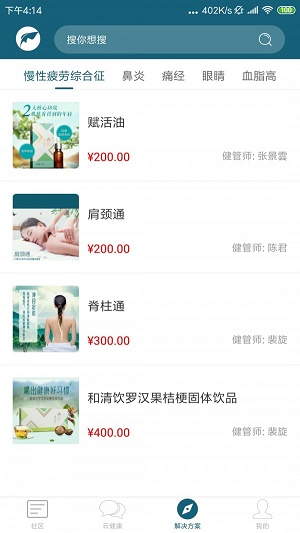 慢博士(3)