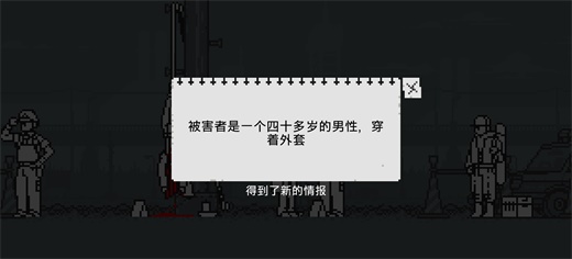 和阶堂真的事件簿(3)