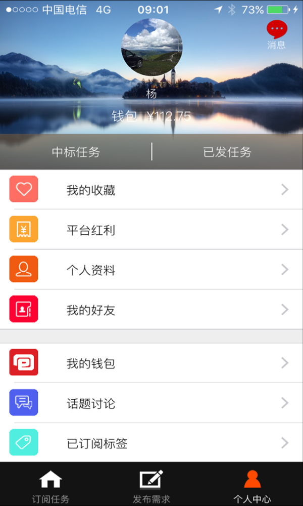 盖帮(2)