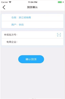 驿配件(2)