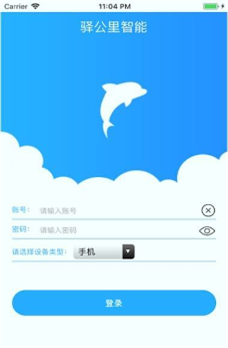 驿配件(3)