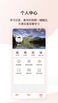 世奥之家(1)