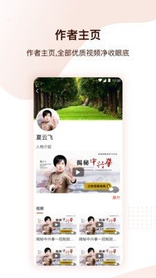 世奥之家(2)