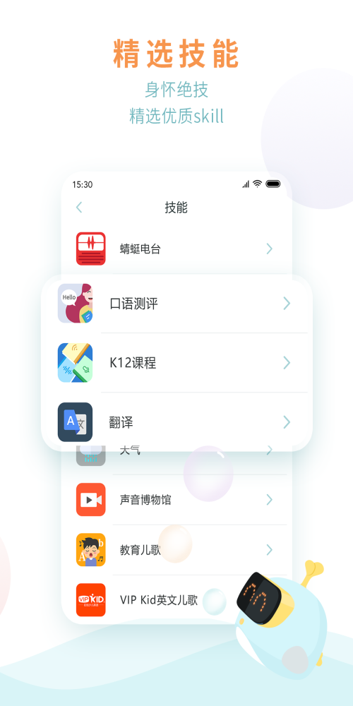 尼诺(2)