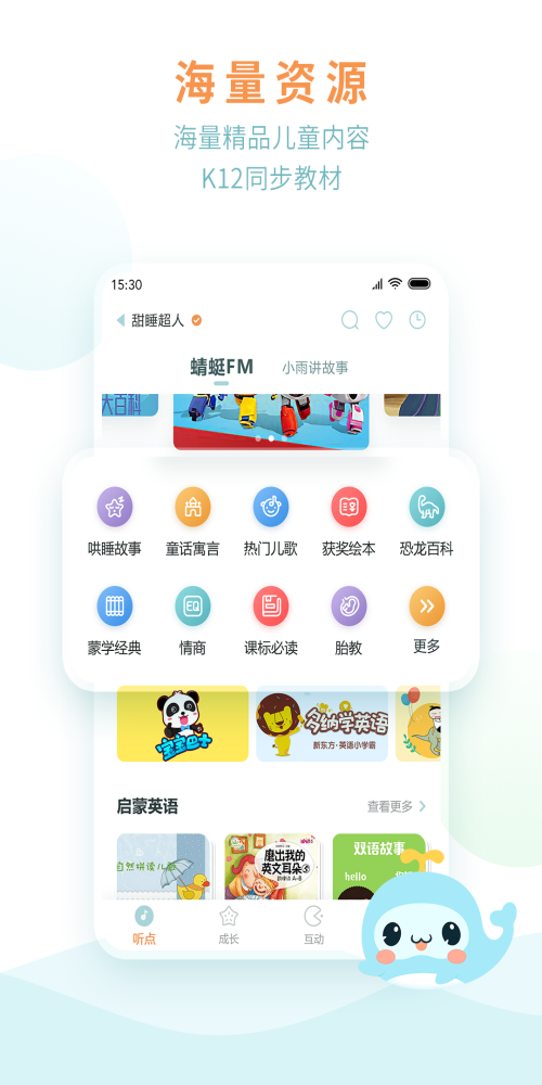 尼诺(3)