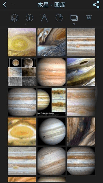 StarWalk2(2)