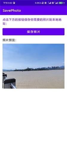 SavePhoto(2)