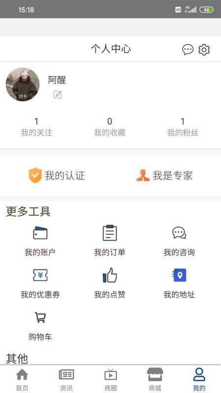 精机通(2)
