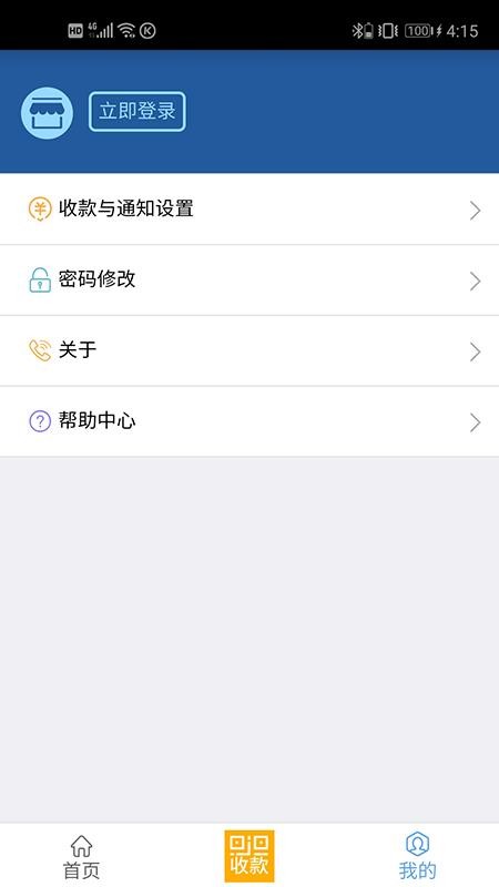 溜溜支付(1)