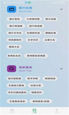 秘奇简盒(2)